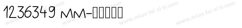 1236349 mm字体转换